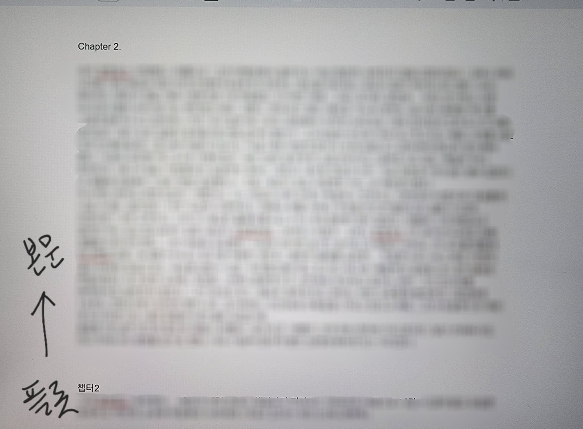 4디페(25.토) 말랑라플 tweet media