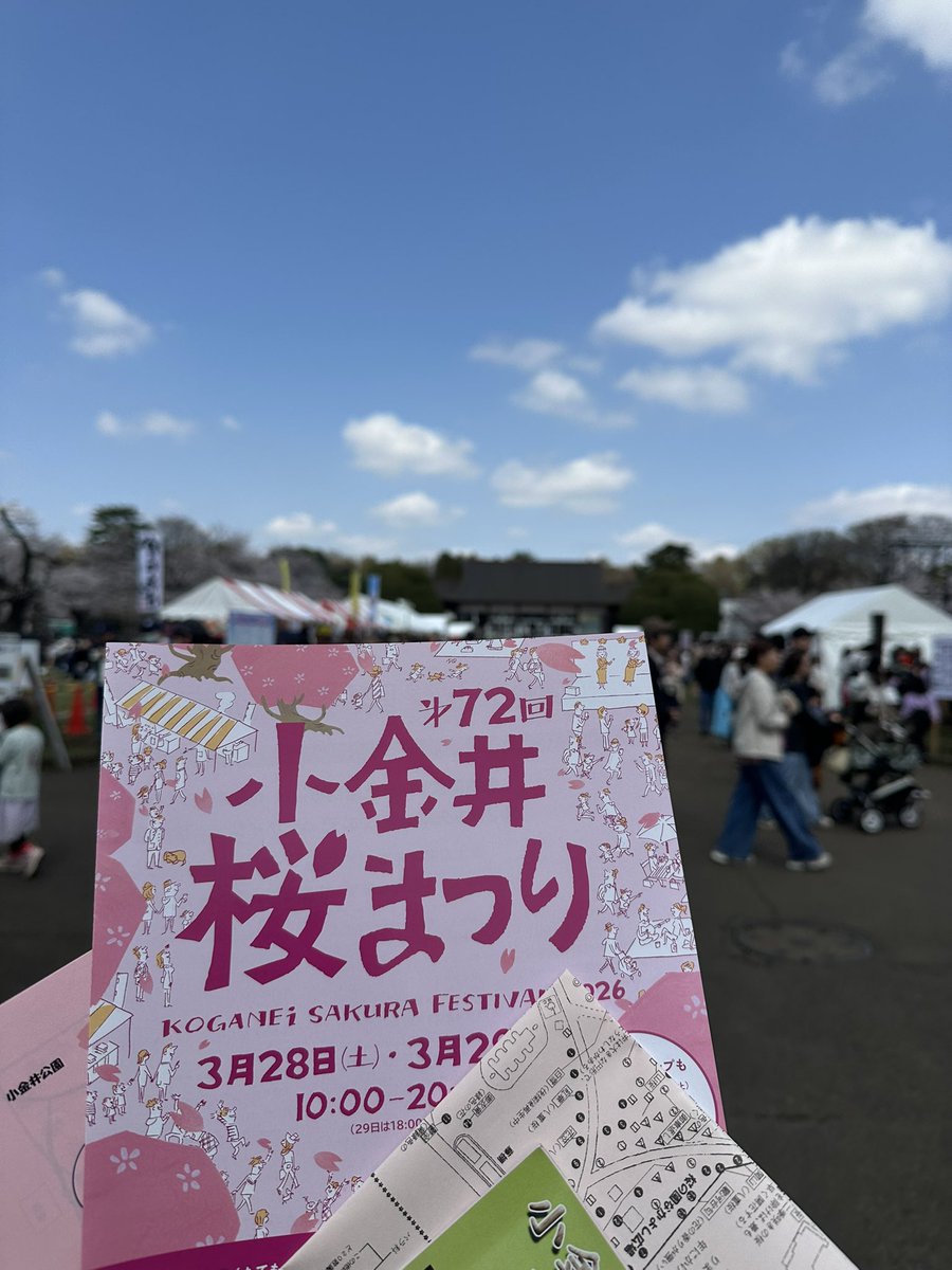 水谷 たかこ@小金井市議会・小金井をおもしろくする会 tweet media