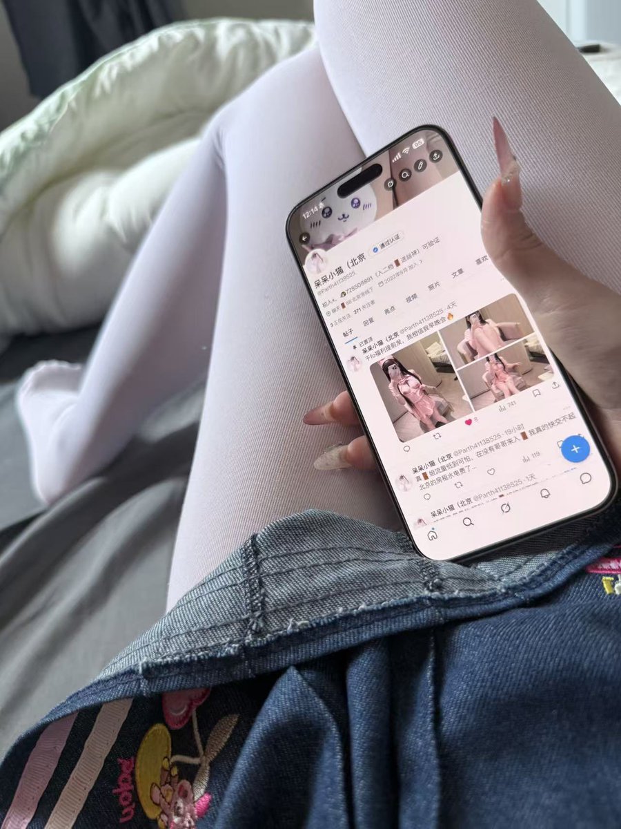 肉欲仙子 tweet media