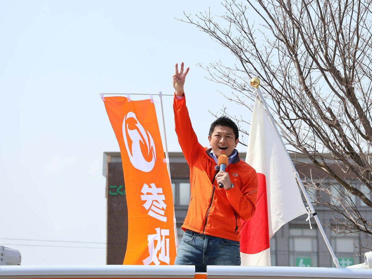 神谷宗幣【参政党】 tweet media