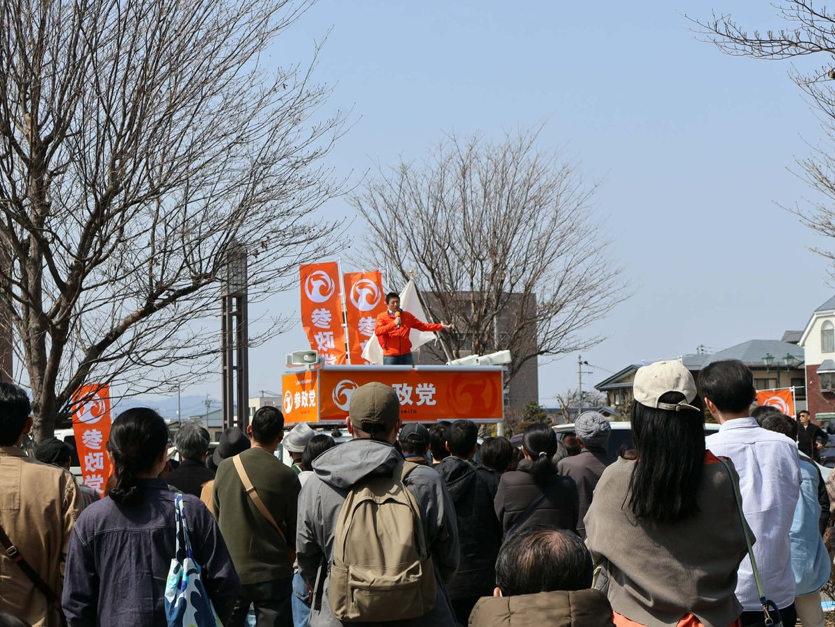 神谷宗幣【参政党】 tweet media