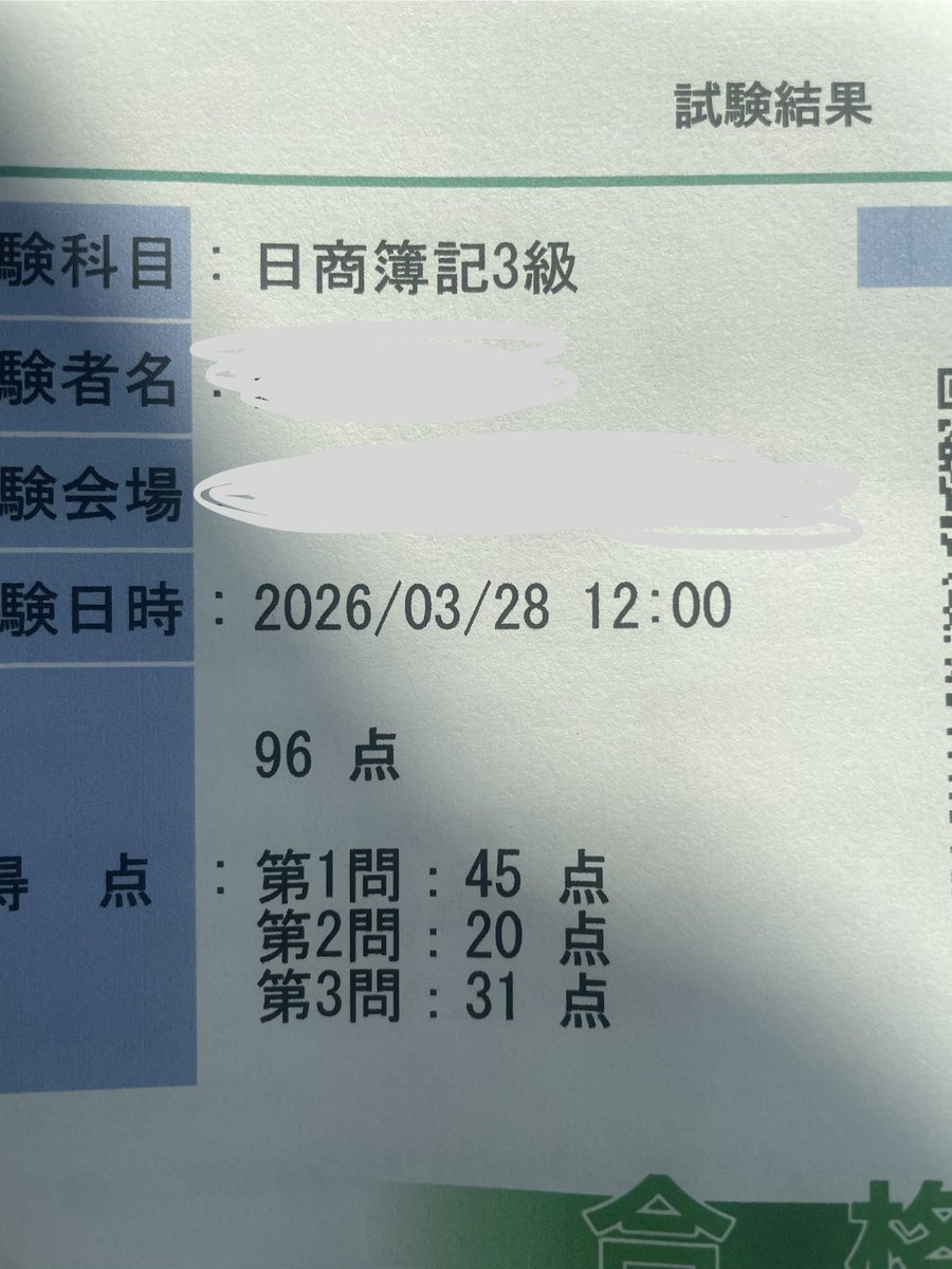 ゆう@建築事務 tweet media