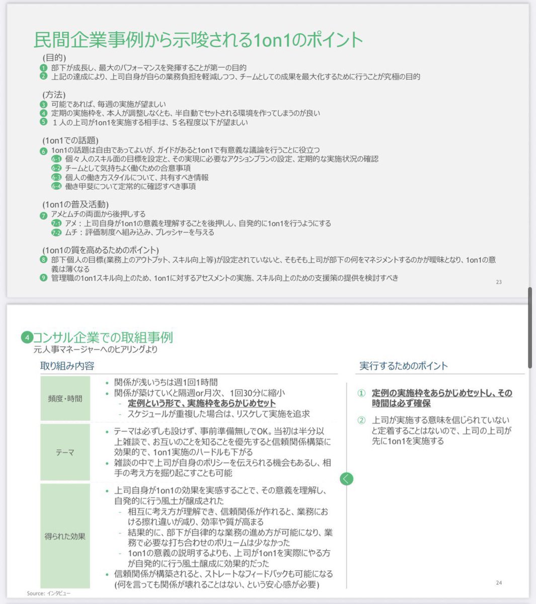 じゅじゅ tweet media