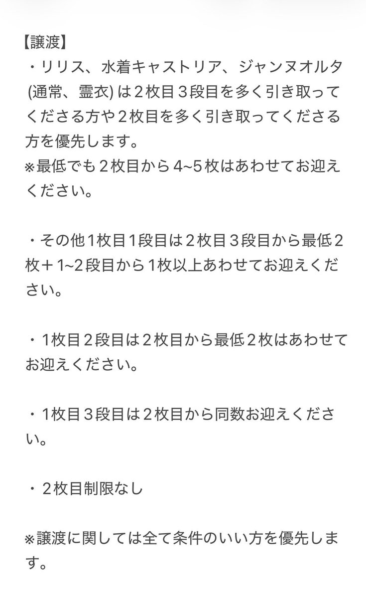 🍙🍘🍙🍘 tweet media