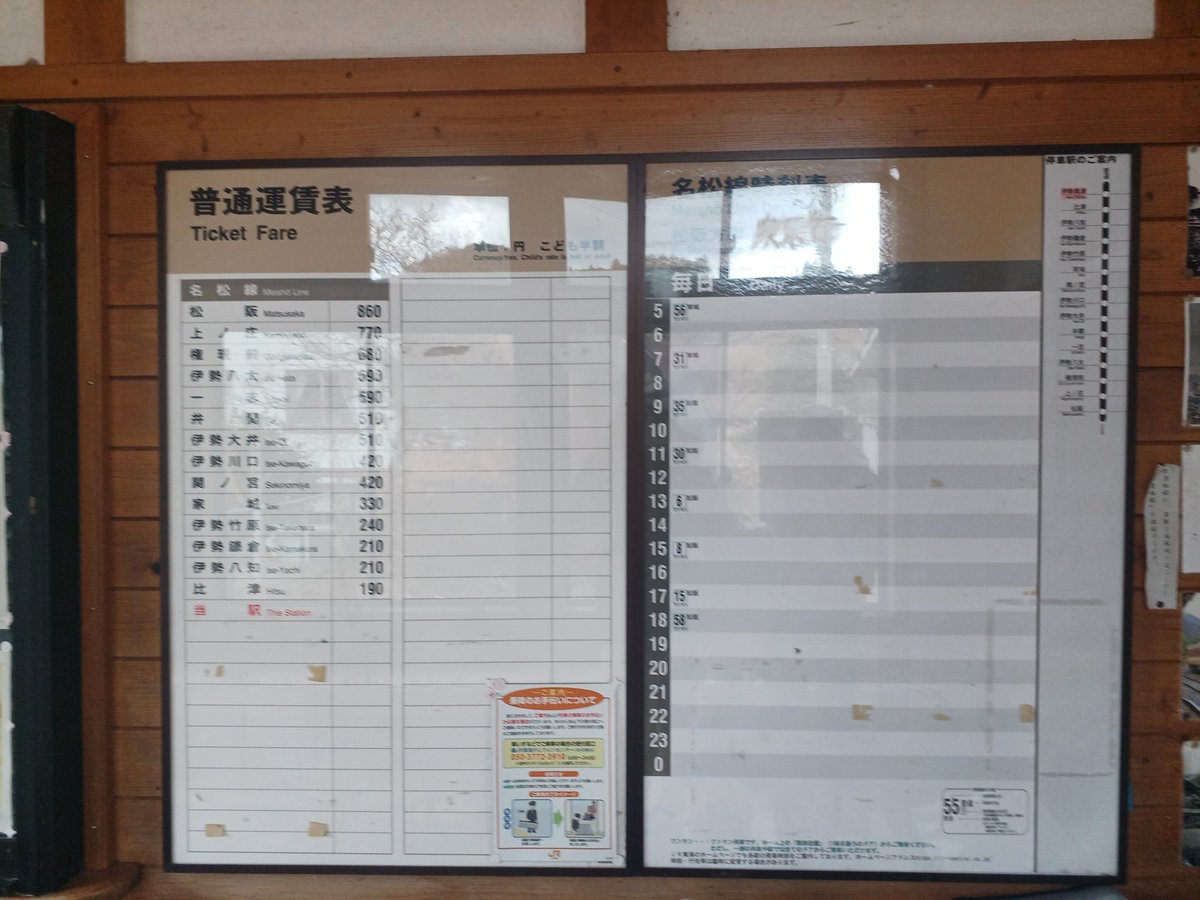 黄色の6番 tweet media