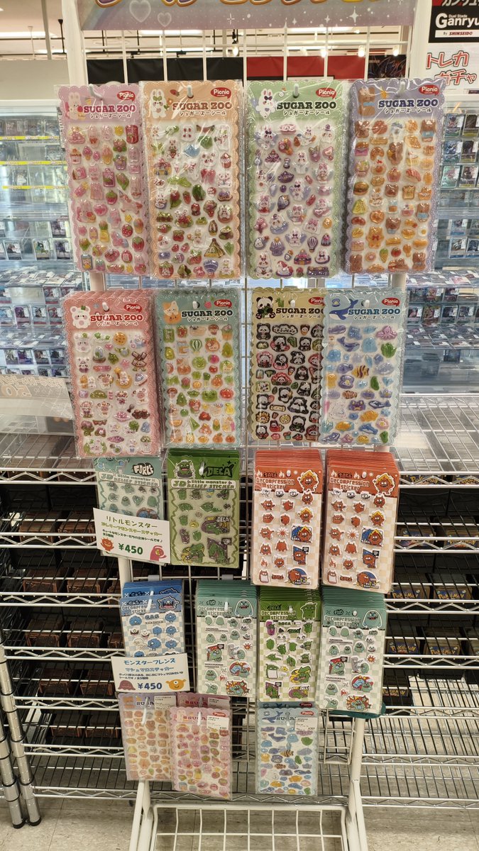 リック tweet media