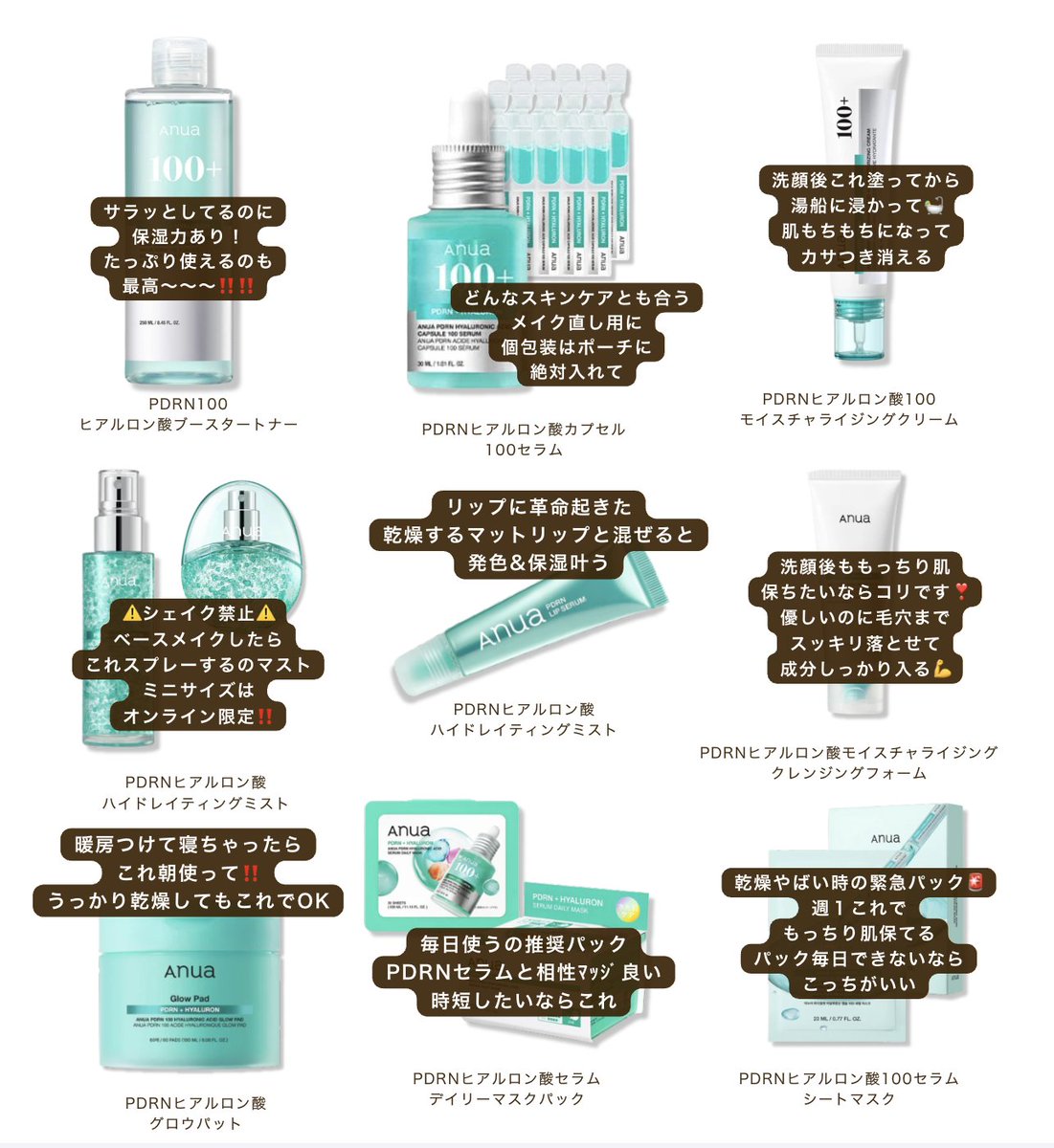 Haru｜美容・スキンケア tweet media