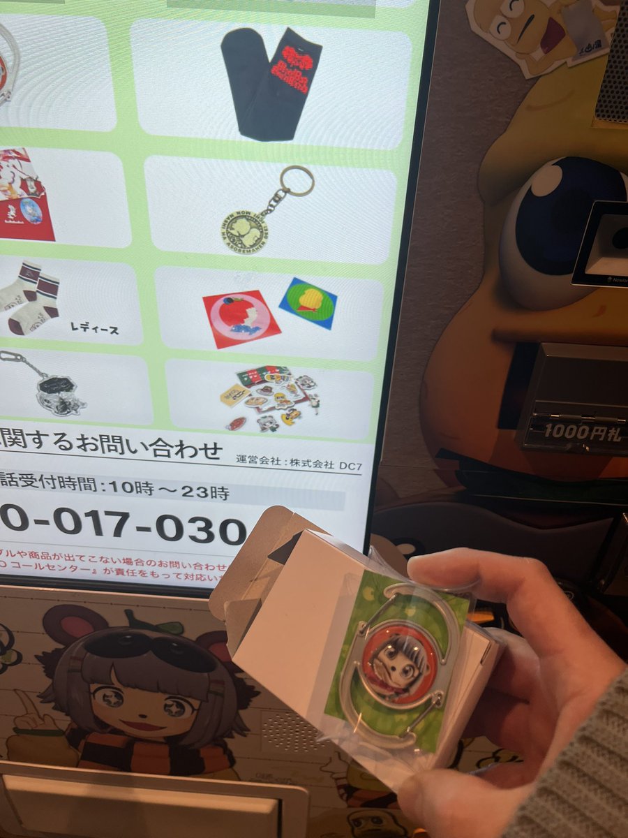 あばち（本名） tweet media