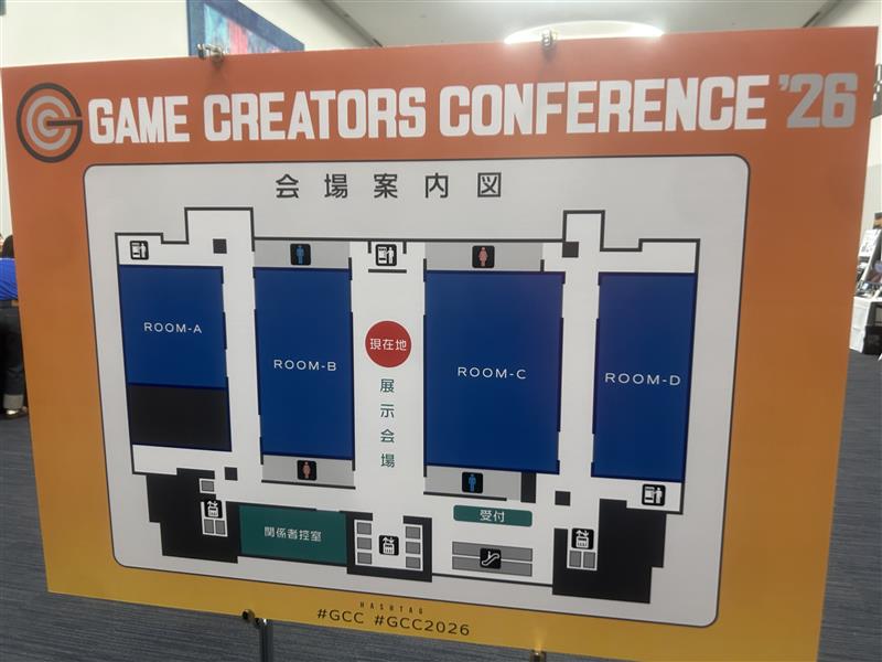 GAME CREATORS CONFERENCE tweet media