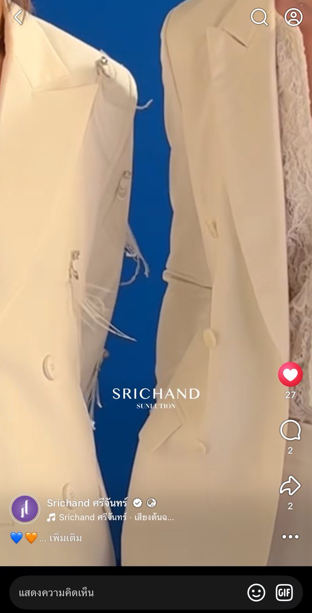 🪄ไซซีִ ꔛ tweet media