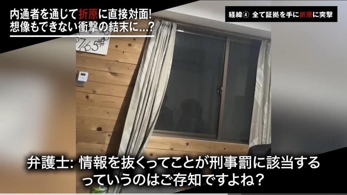 西川将史WEIN / BACKSTAGE COO tweet media