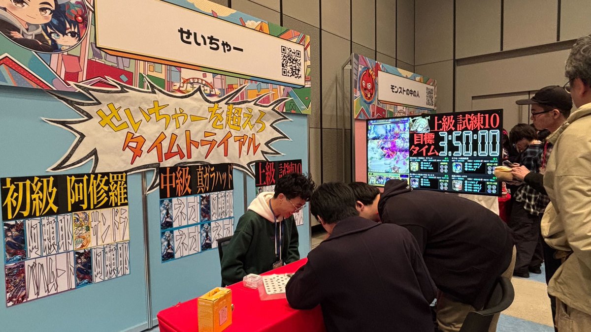 モンストイベント tweet media