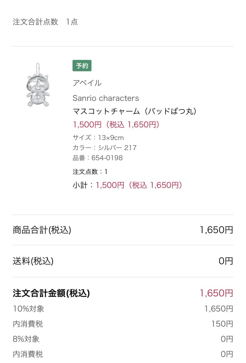 ゃ❗️ tweet media