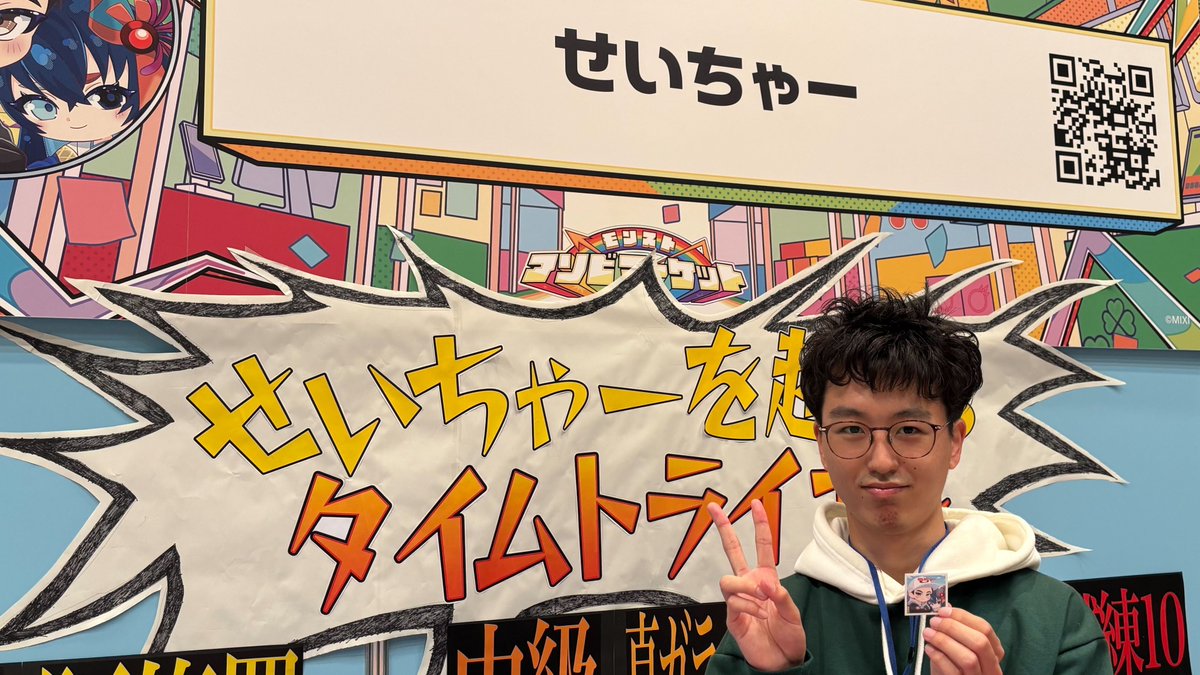 モンストイベント tweet media