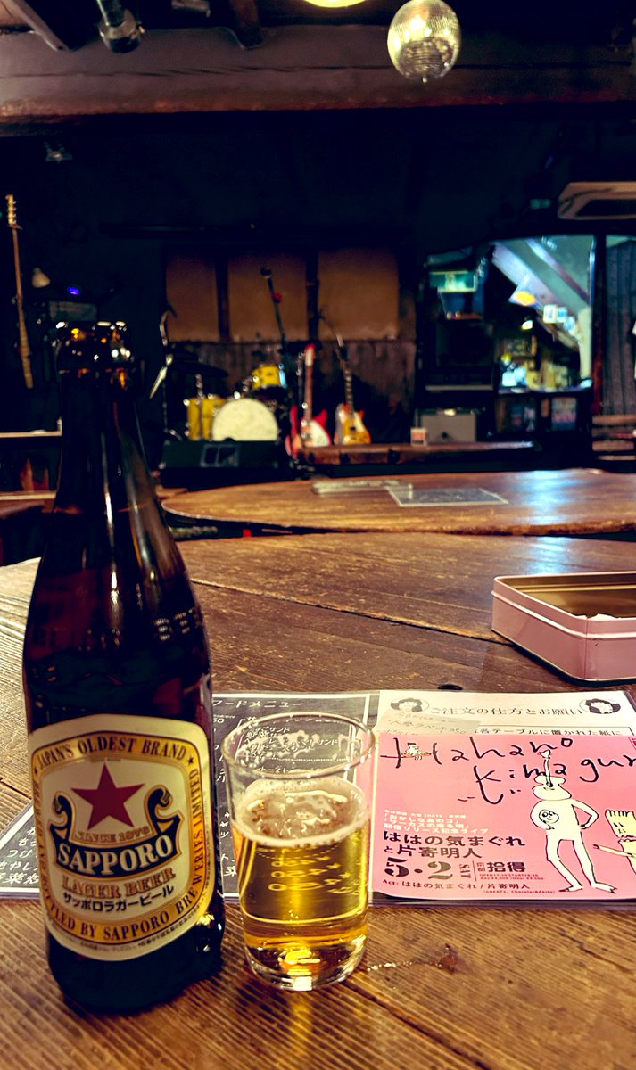 あしたのアチョー tweet media