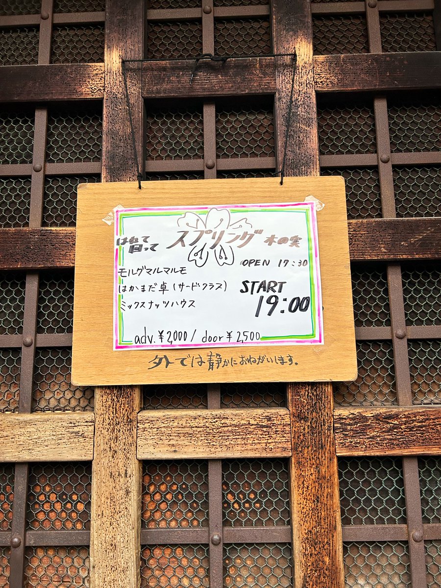 あしたのアチョー tweet media