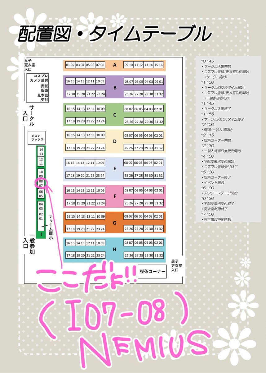 まみむめめ😼ホロプレEXPO💜 tweet media