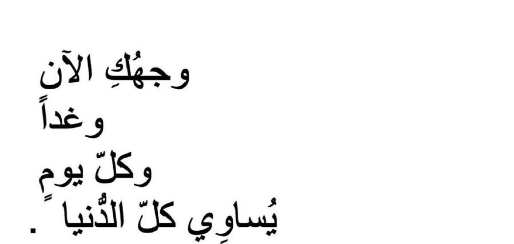 دولــآر | حُب tweet media