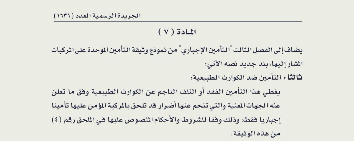 المحامي تركي المعمري tweet media