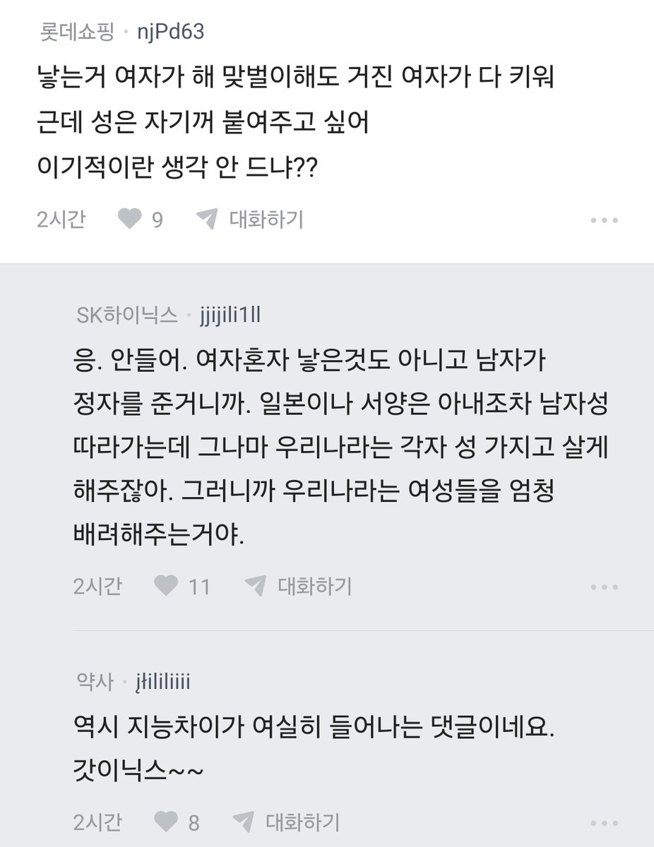 빙글빙글 블라인드 tweet media