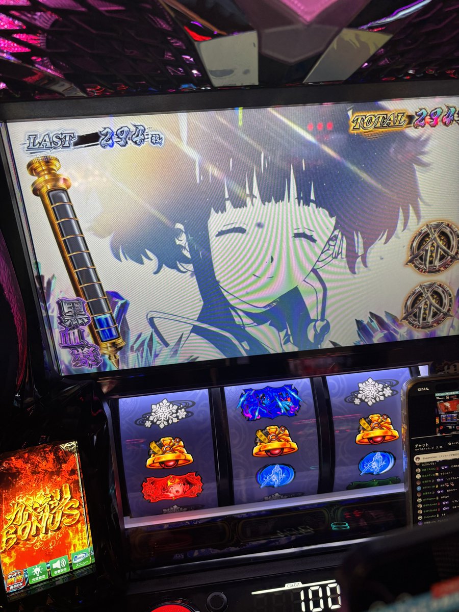 パチスロが打ちたいじゃじゃちゃん tweet media