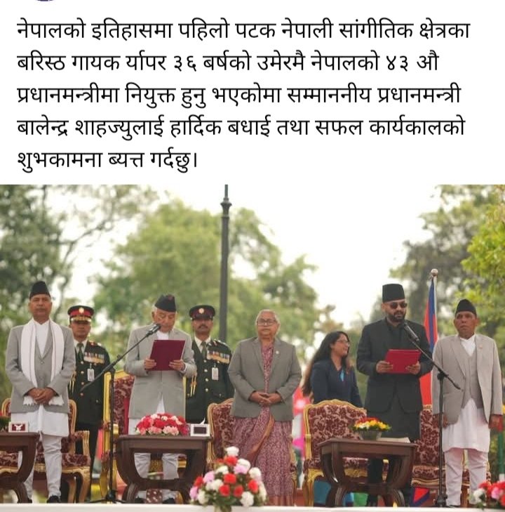 Mohan Rai (@singermohanrai1) on Twitter photo 