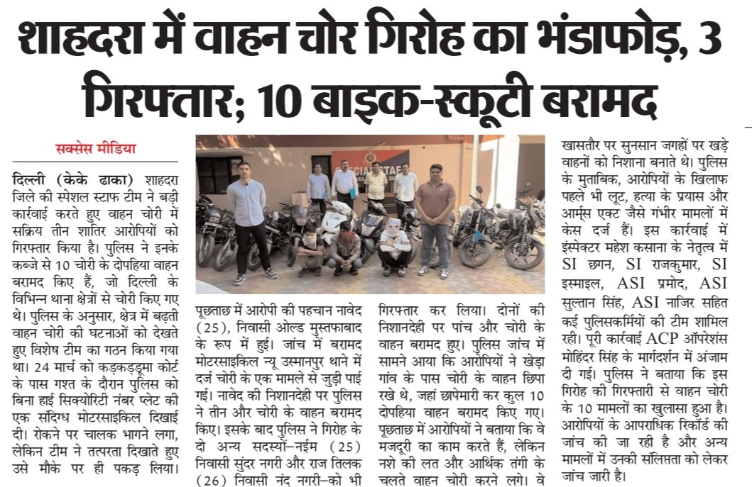 Hindi & English (Daily Newspaper) tweet media