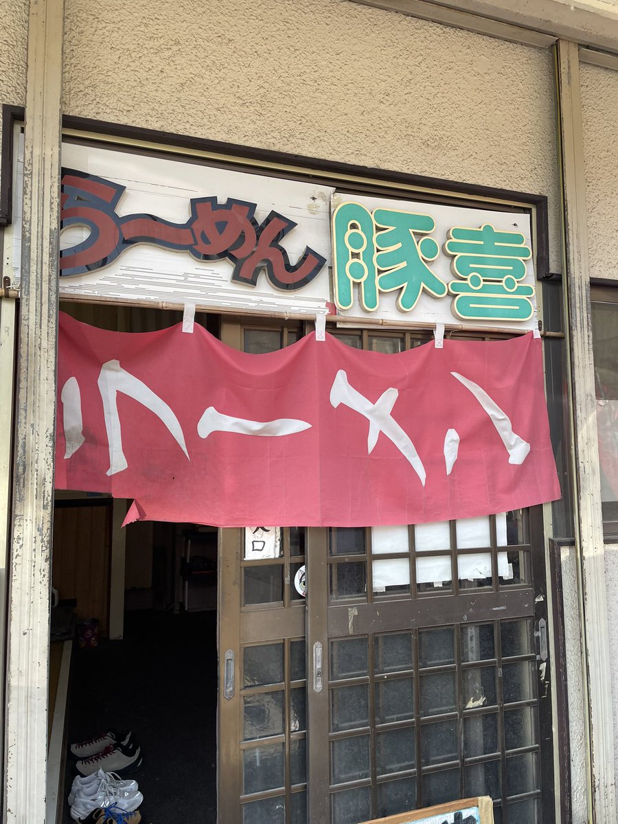 たけちゃん@4/26SGCホール有明 tweet media