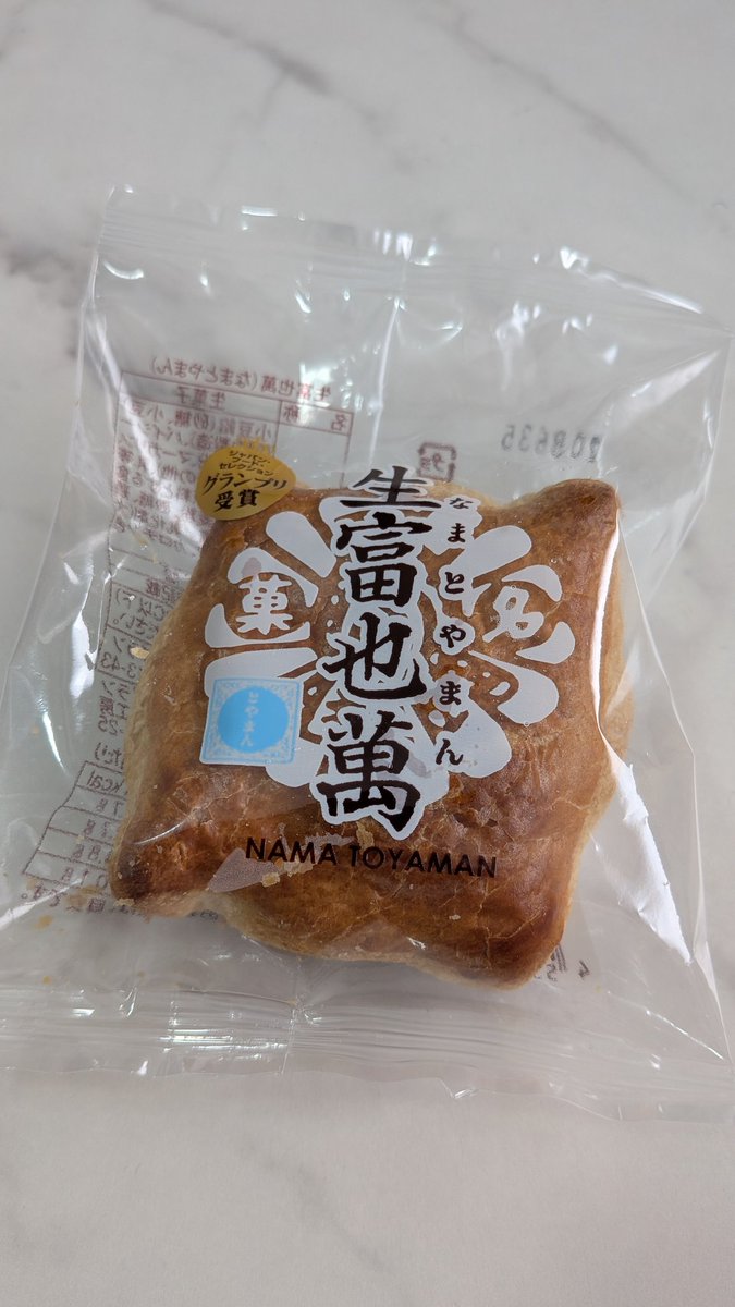 uryo1112's tweet photo. 嘘だらけのインターネットのなかで日本橋とやま館で買える富山銘菓の生とやまんが美味すぎるのだけは本当なんよ https://t.co/xbVKGOuYS1