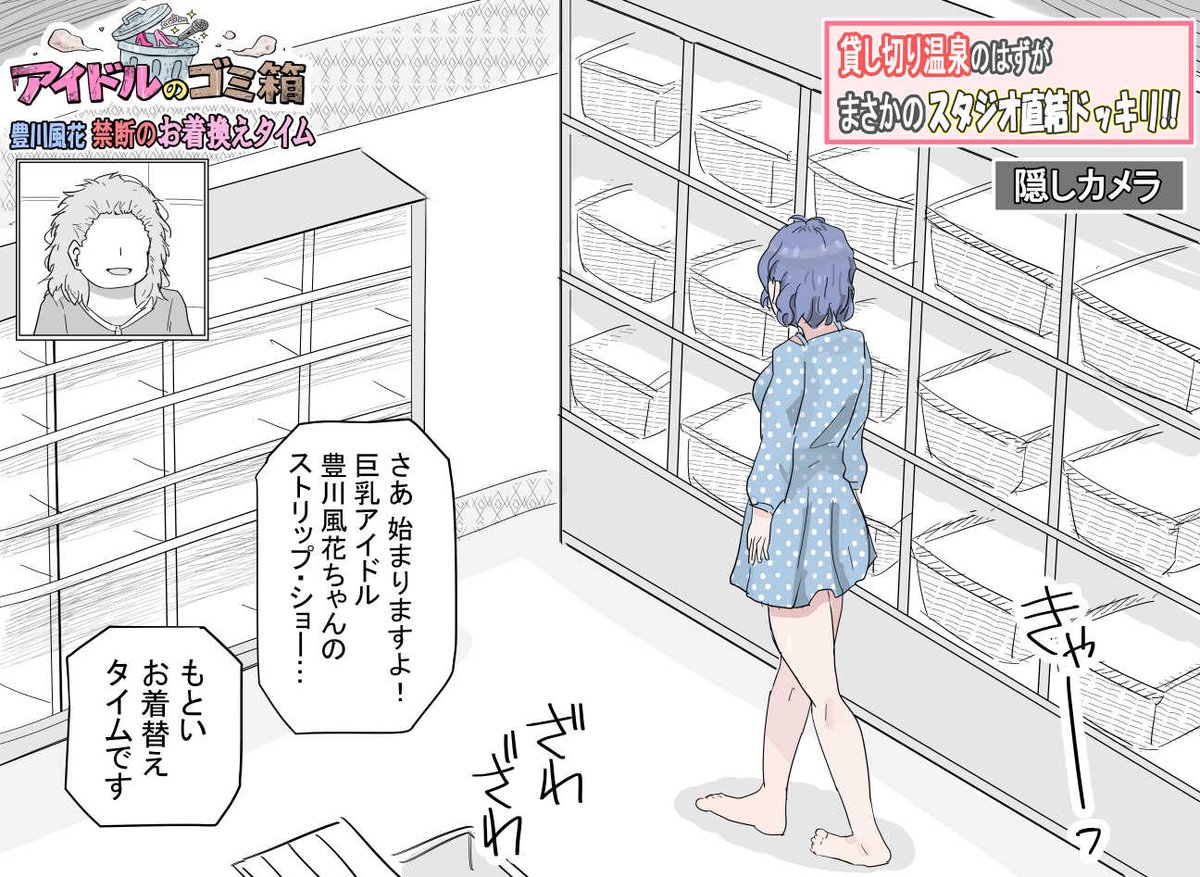 季節の戯レ tweet media