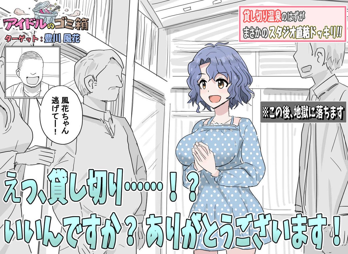 季節の戯レ tweet media