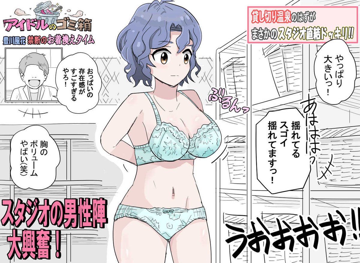 季節の戯レ tweet media