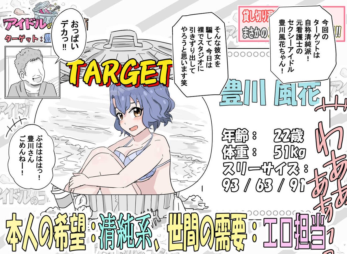 季節の戯レ tweet media