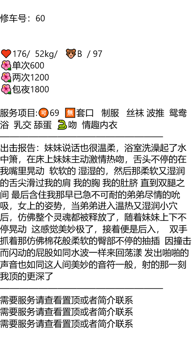aaronseankho's tweet photo. 余生太长，我想牵着你的手，陪你到处逛逛；人生太长，我想挽着你的胳膊，陪你看夕阳。

👉甜美小助理@BlueTileProject

南昌市南昌县南昌苹果酒店

南昌

江西

全以上压 https://t.co/cl5al05rnZ