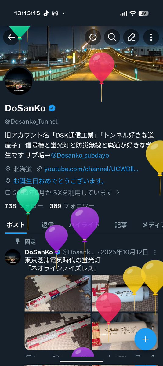 DoSanKo tweet media