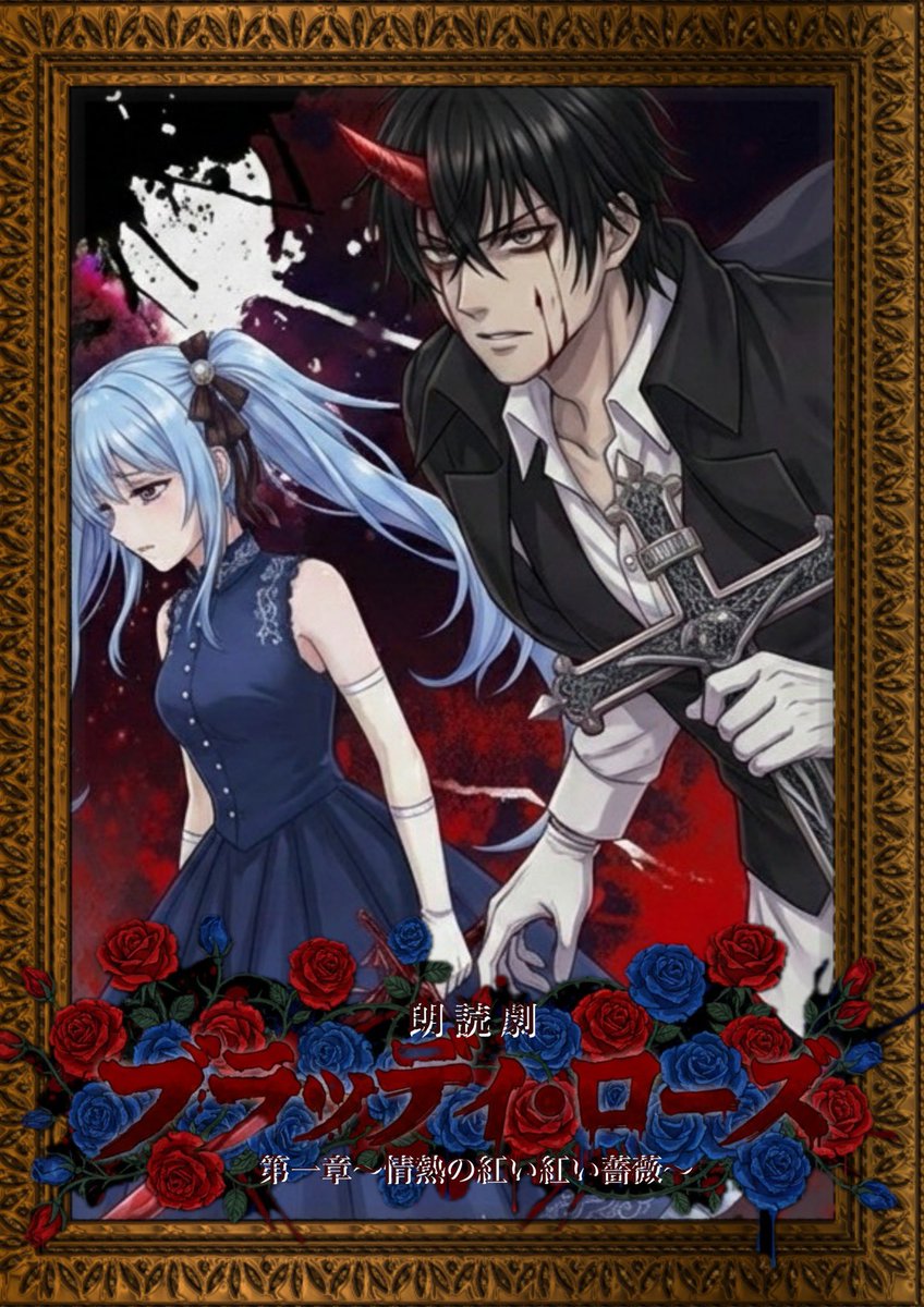 名前の無い創作場〜七七四〜 tweet media