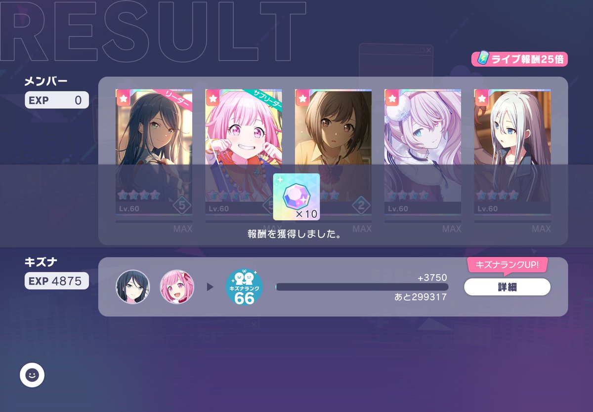 なりさ tweet media