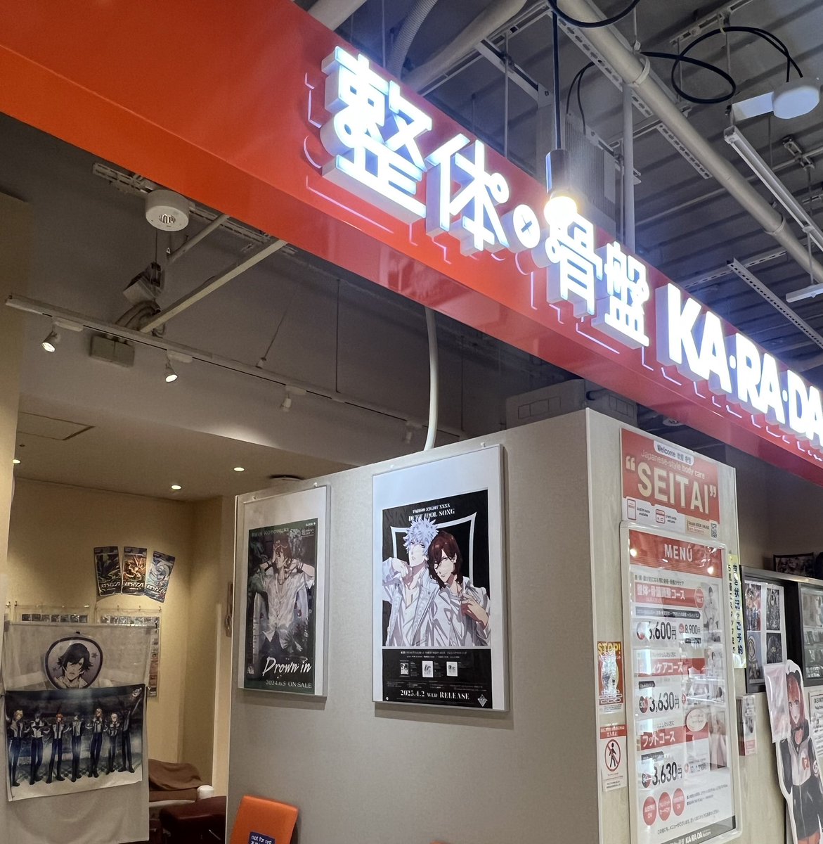 斉木🌈セシルと相思相愛💚💚💚 tweet media