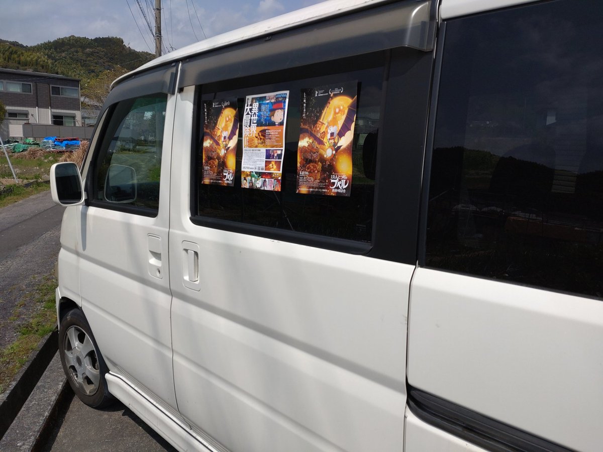 熊切商店　はらぼー tweet media