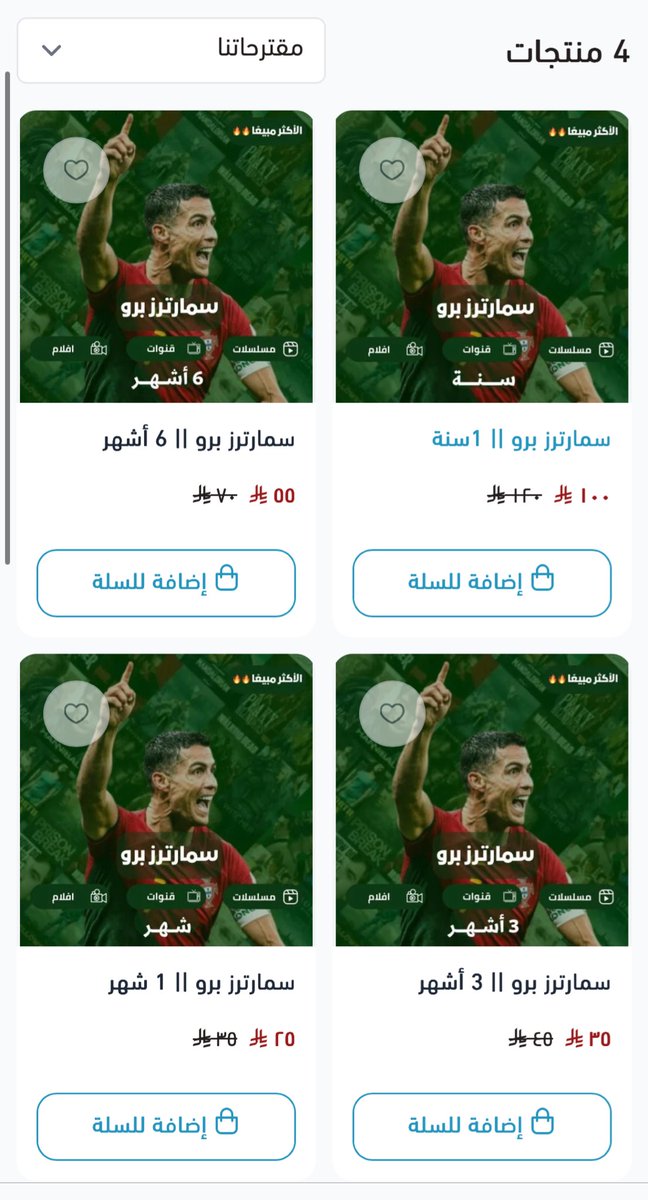 واحد tweet media