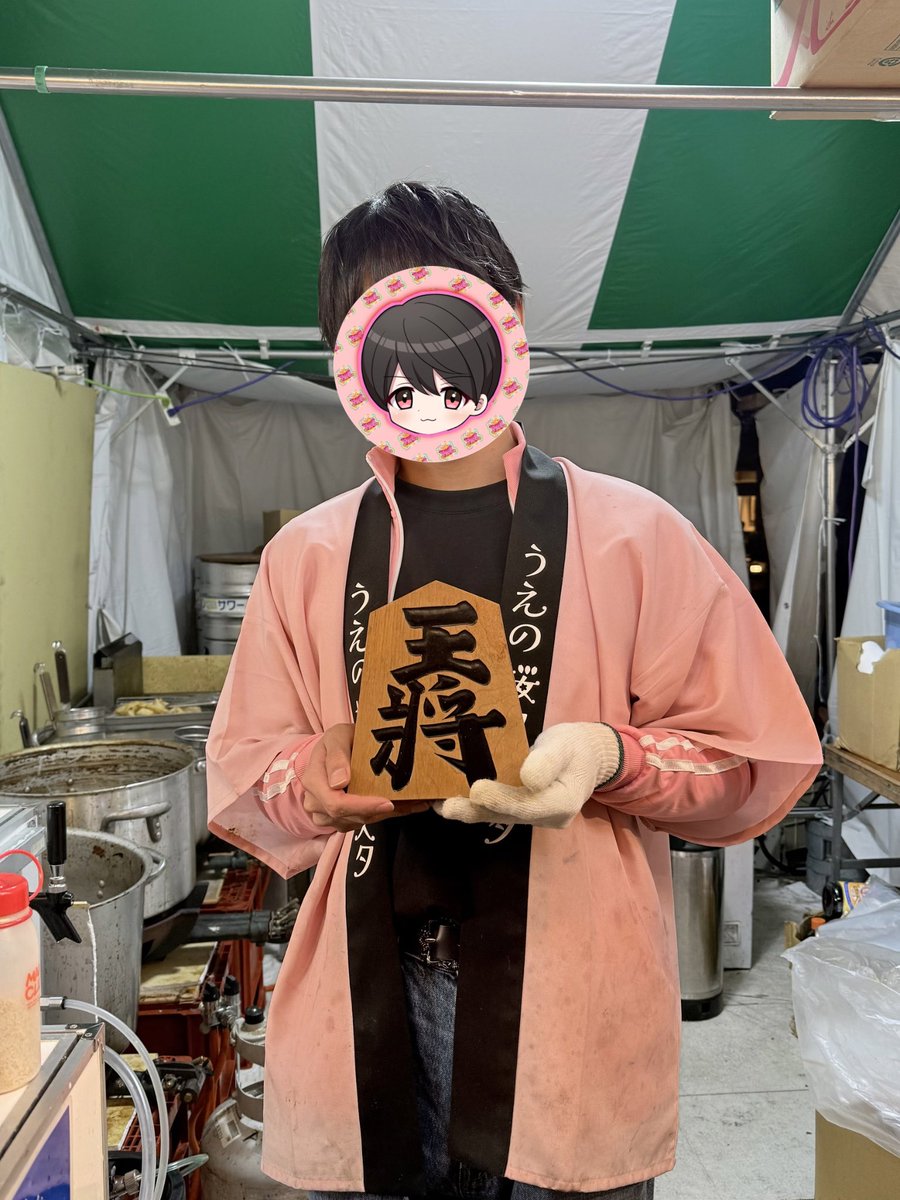 PRIBEAST tweet media