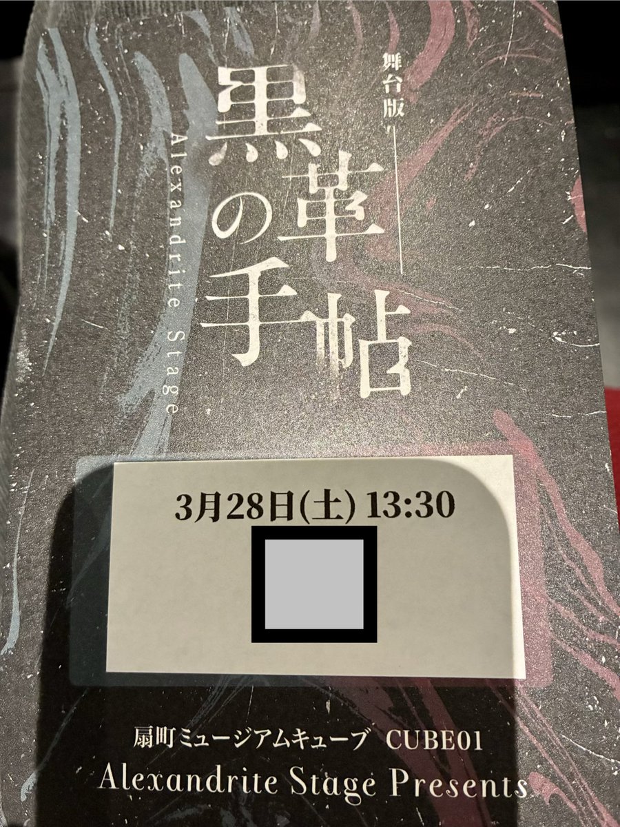 krkrmaster1028's tweet photo. 久々の扇町ミュージアムキューブ！
https://t.co/QJfjKVuCT8 https://t.co/OL7IJxAGmQ