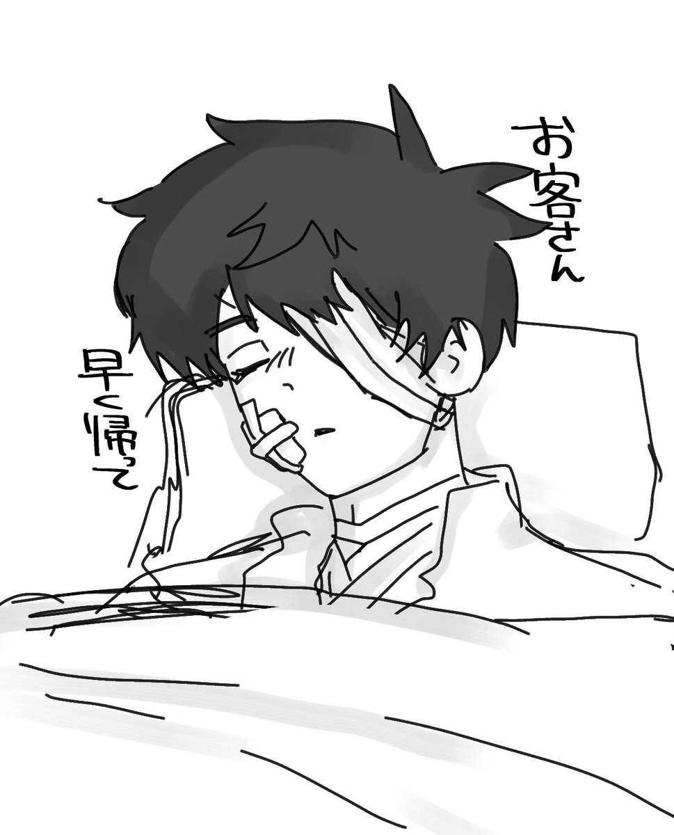 やち（返事遅） tweet media