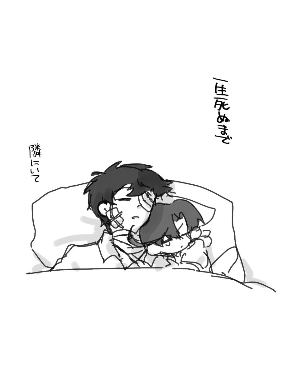 やち（返事遅） tweet media