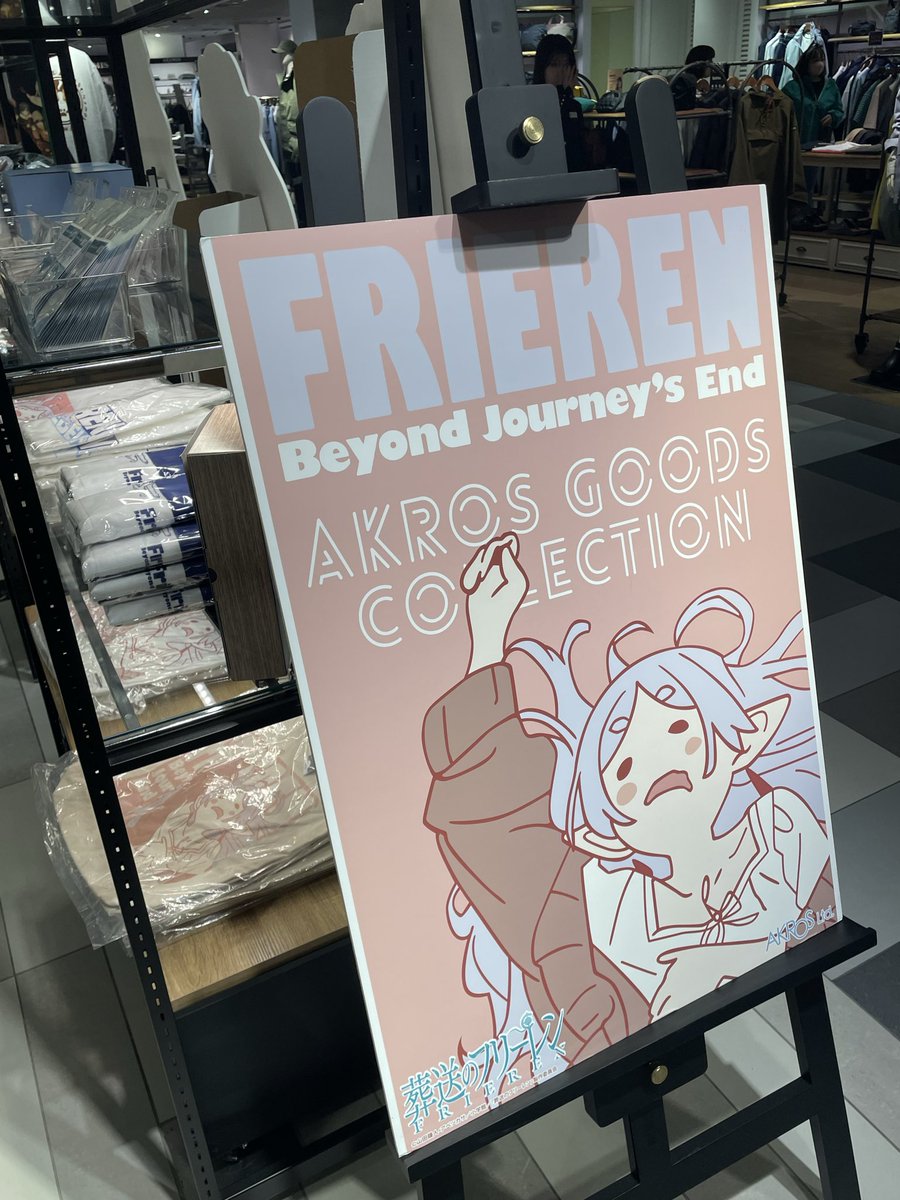 ポット tweet media