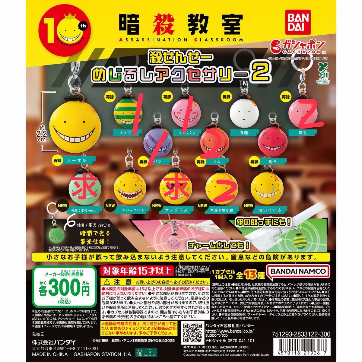 ぽん ﾘﾄﾘﾝ🈶 tweet media