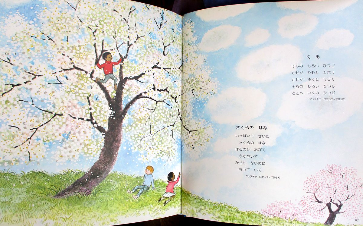 アンティーク／古書／喫茶「迷子」 tweet media