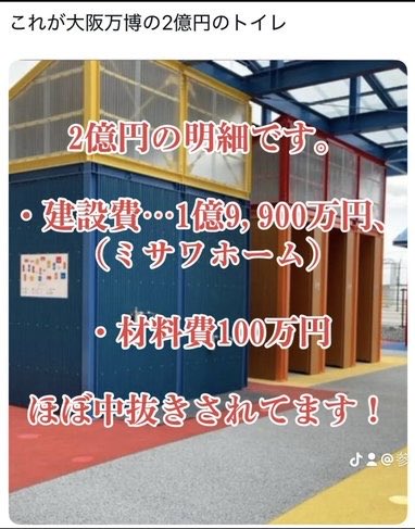 Yを@ライドシェア絶対反対💢🫵👎😡👊 tweet media