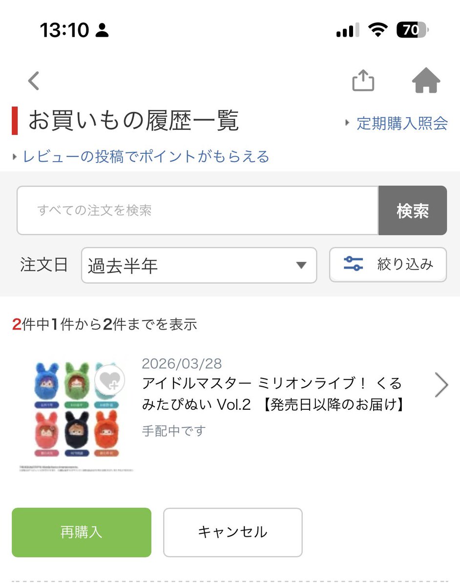 ねこまる。 tweet media