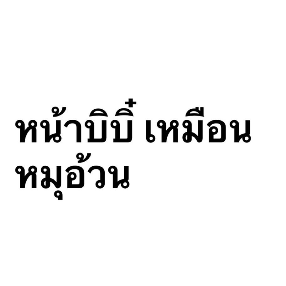 จีนจีน tweet media